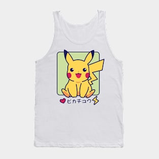 electric love Tank Top